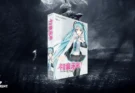 Crypton Future Media HATSUNE MIKU V4X + V4 English for Windows