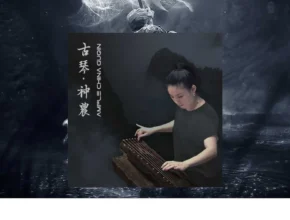 Ample Sound – Ample China Guqin fo Windows